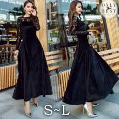 人気長袖ロング丈ひざ下丈レースワンピース ブラック 結婚式 ドレス お呼ばれm