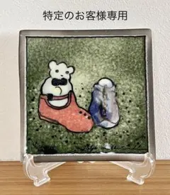 Village of the Cats 大判 アラビア ヘルヤ 陶板画 Village of the Cats 大判 アラビア ヘルヤ 陶板画 Village of