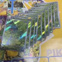 2025年最新】フシギダネ ar 10枚の人気アイテム - メルカリ