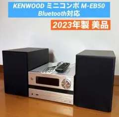 2026年最新】Kenwood ラジオ・コンポの人気アイテム - メルカリ