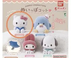 ぬいっぽコット　ハローキティ