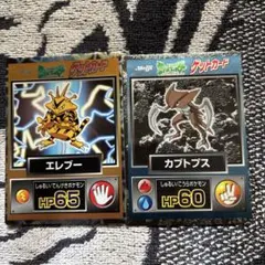 明治 ポケモン ゲットカード 行け！ No.22 - メルカリ