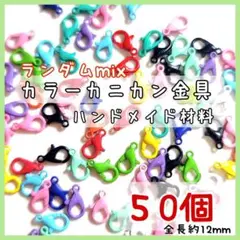 Kazumi  プロフ&商品説明必読‼️様 リクエスト 3点 まとめ商品