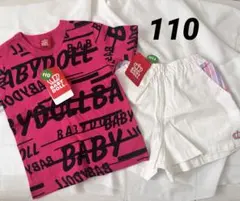 【新品タグつき】キッズ　Tシャツ　ショートパンツ　セット