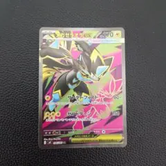 メガゼラオラex　SR