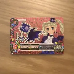 アイカツカード ゴスマジックミニハット 藤堂ユリカ【7356 - メルカリ