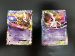 ミュウEX ミュウツーEX セットのサムネイル