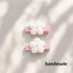 【2個セット】ベビー・キッズヘアクリップ