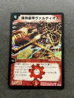 メルカリ便 機神装甲ヴァルディオス 初期 旧枠 4枚 2002 2 - メルカリ