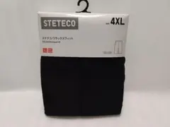 ユニクロ　黒　STETECO　メンズ　4XL　ブラック　ステテコ　匿名配送