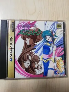 Item thumbnail for item 8370dad8-85b5-46c4-ae4d-de1f44d34862