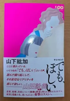 しんちゃん✩様 リクエスト 2点 まとめ商品