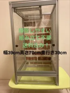 FHB-1508BL ピカコーポレーション ガラス温室 - メルカリ