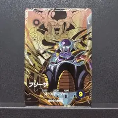 ドラゴンボールスーパーダイバーズ　SDV8-DPUR4 フリーザ　PUR