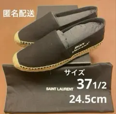 【新品未使用】Saint Laurent サンローラン スリッポン 24.5cm