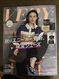VERY 2026年10月号 KANEBO付録付き