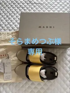そらまめつぶ様専用