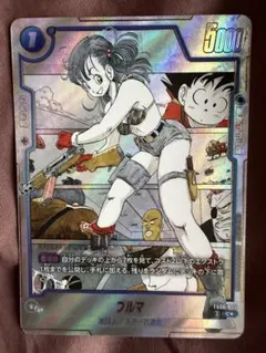 ドラゴンボール フュージョンワールド ブルマ