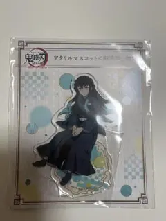 全集中展　アクリルマスコット 2024ver. 時透無一郎　アクスタ