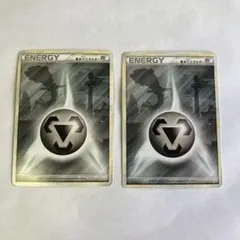 ポケモンカード レジェンド 鋼 エネルギー ハガネール 2枚 セット