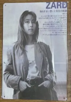 ZARD 坂井泉水シルエット ブックマーク美品 - メルカリ