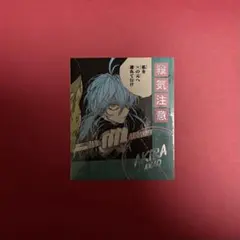 サカモトデイズ　アテンションステッカーコレクション第1弾　赤尾晶