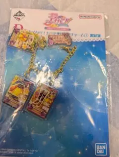 アイカツ！ バッグチャーム 一番くじ D賞 紫吹蘭