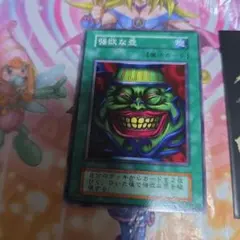 n*o様 遊戯王OCG 怠惰な壺 - メルカリ