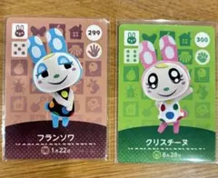 amiibo カード　フランソワ　クリスチーヌ