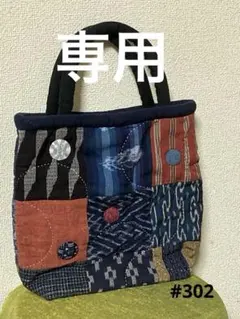 JOY McCOY 黒レザーパッチワークトートバッグ - メルカリ JOY McCOY 黒