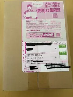 ポケモンカード　ニンジャスピナーBOX