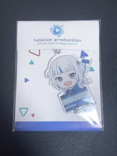 がうるぐら　Tokyo Station アクリルキーホルダー　　ホロライブ