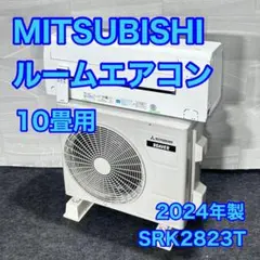 三菱 エアコン 室外機のみ MUZ-HXV7117S 未施工品 在庫あり！純正品・新品ミツビシエアコン用の上下