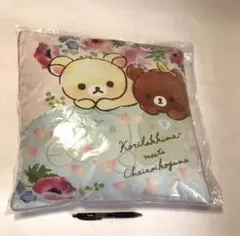 【新品】リラックマ コリラックマ＆チャイロイコグマ スクエアクッション