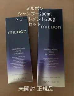 ミルボン イルミネイティング グロー シャンプー＆トリートメント200のサムネイル