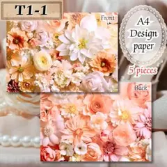 【T1-1】デザインペーパー 新品 5枚300円 A4 美品おまとめ可能です♪