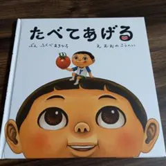おゆ様 リクエスト 2点 まとめ商品