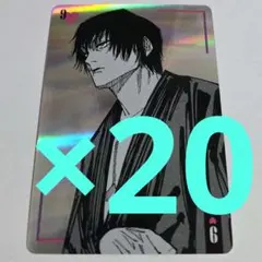 mai様専用　20枚