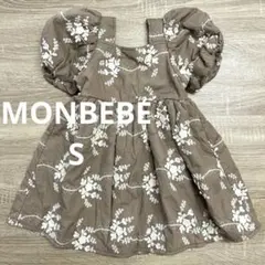 MONBEBE 花柄キルティングワンピース パフスリーブ韓国 S 90