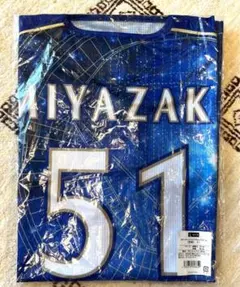 【希少品・未開封】ベイスターズ宮崎選手　2023 スターナイトユニフォームのサムネイル