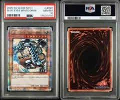 【PSA10】青眼の白龍 浮世絵 25th プロモ ①枚目