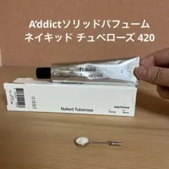 エイディクト ソリッド パフューム チュベローズ420 練り香水　A’ddictのサムネイル