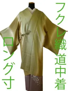 2026年最新】道中着ロングの人気アイテム - メルカリ
