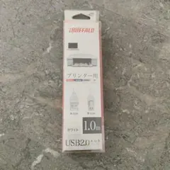 【新品】iBUFFALO USB2.0 プリンターケーブル 1.0m