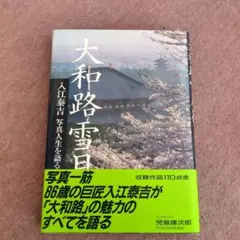 Item thumbnail for item de92b99c-c45f-40ae-991e-b3e8e5a7d4dd