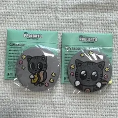 TXT プルバトゥ　ダゴニャン　缶バッチ　2個セット