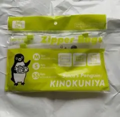 ☆紀伊国屋 スイカ Suica ペンギン☆ジップロック ジッパーバッグ