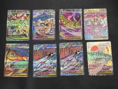 MA 8枚 まとめうり メガゲンガー メガカイリュー 他MEGAドリーム