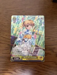 ヴァイス グリザイア　迷宮に咲く花　蒔菜　SP サイン ヴァイス グリザイア 迷宮に咲く花 蒔菜 SP サイン - メルカリ