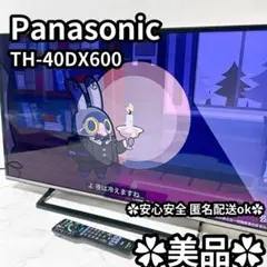 2026年最新】th 40dx600の人気アイテム - メルカリ